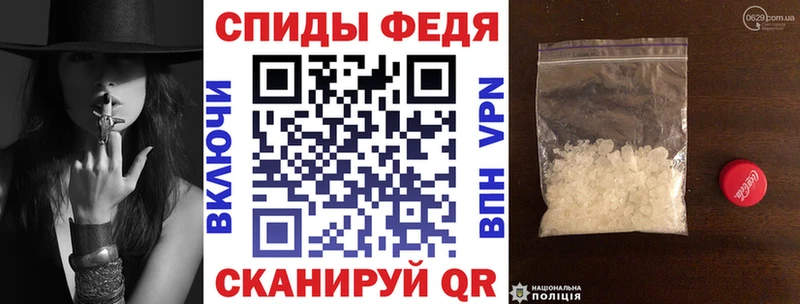 Amphetamine 98%  Купить где  Опочка 