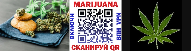 Купить  Опочка  Cannafood конопля 