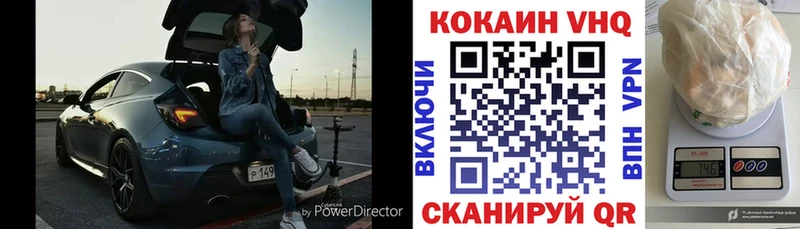 Cocaine Эквадор Опочка