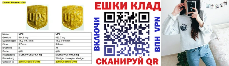 Купить где  Опочка  Экстази таблы 
