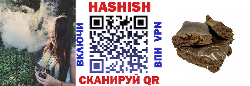 Купить закладки  Опочка  Гашиш Cannabis 