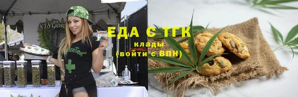 ешки Володарск