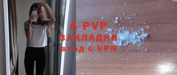 первитин Волоколамск