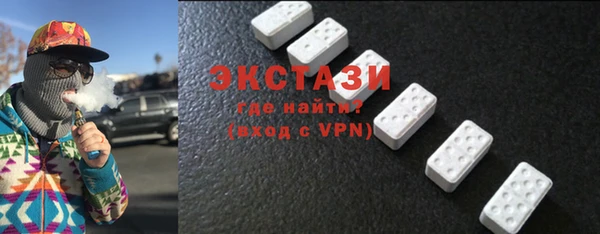 марихуана Волосово