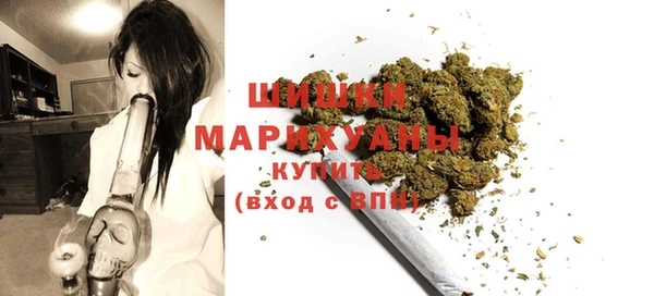 марихуана Волосово