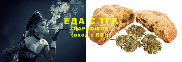 первитин Волоколамск