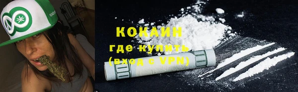первитин Волоколамск