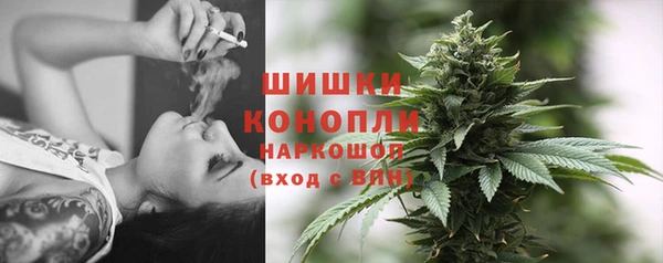 первитин Волоколамск