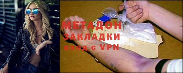 ешки Володарск