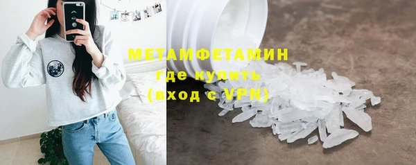 марихуана Волосово
