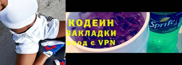 ешки Володарск