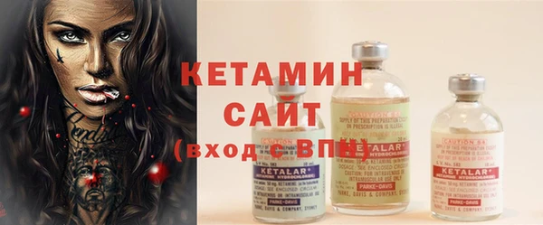 ешки Володарск