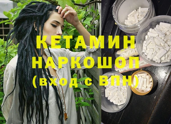 ешки Володарск