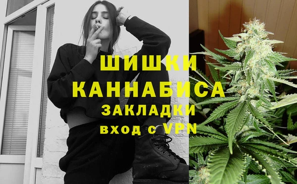 первитин Волоколамск