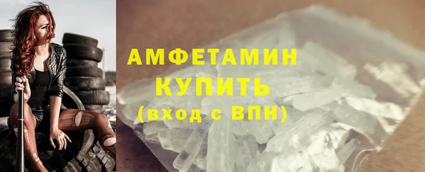 первитин Волоколамск