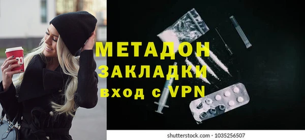 первитин Волоколамск