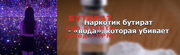 первитин Волоколамск
