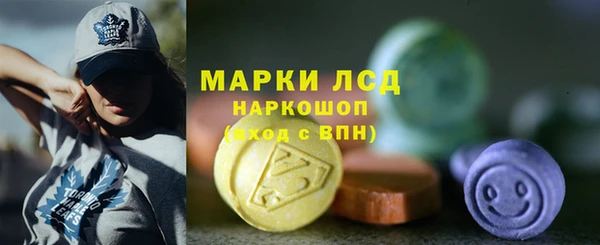 первитин Волоколамск