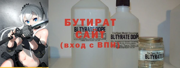марихуана Волосово