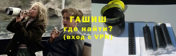 марихуана Волосово