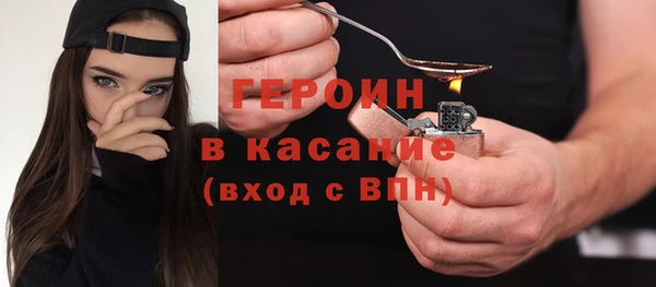 марихуана Волосово