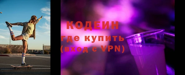 марихуана Волосово