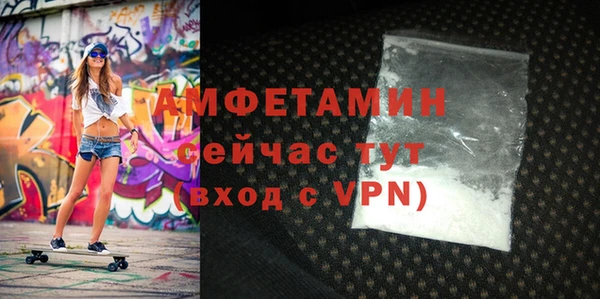 первитин Волоколамск