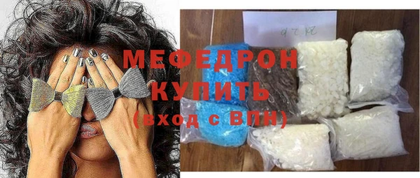 марихуана Волосово