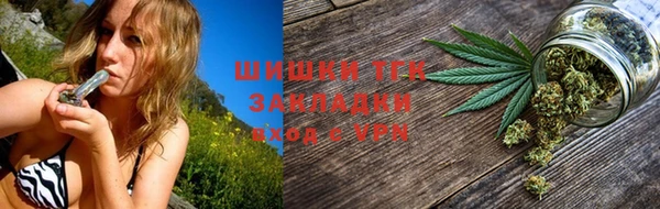 марихуана Волосово