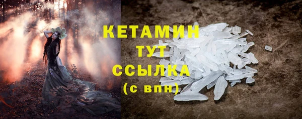 марихуана Волосово