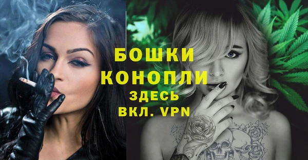 первитин Волоколамск