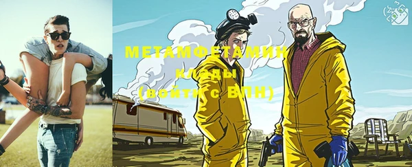 марихуана Волосово