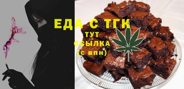 марихуана Волосово