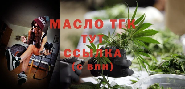 первитин Волоколамск