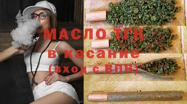 марихуана Волосово