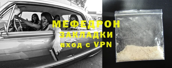 марихуана Волосово