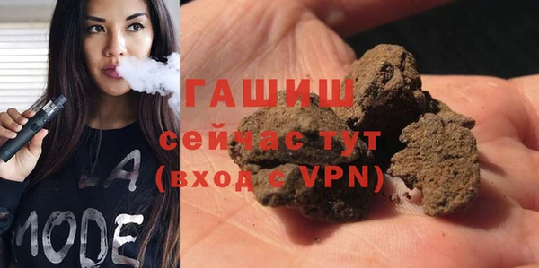 первитин Волоколамск