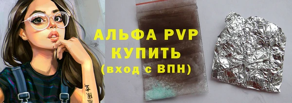 ешки Володарск