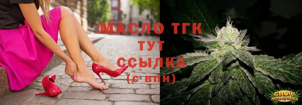 марихуана Волосово