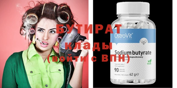 марихуана Волосово