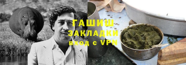 марихуана Волосово