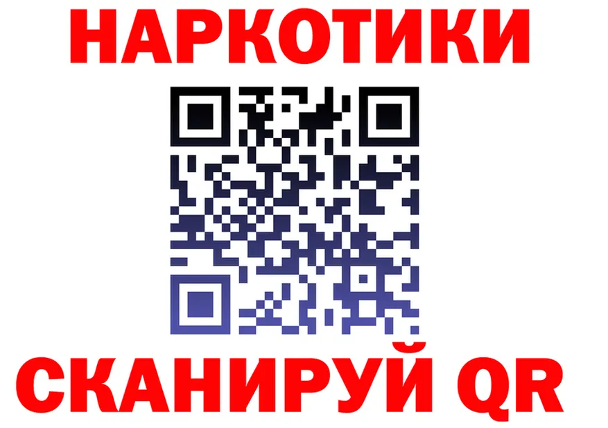 Продажа наркотиков нарко площадка состав Опочка