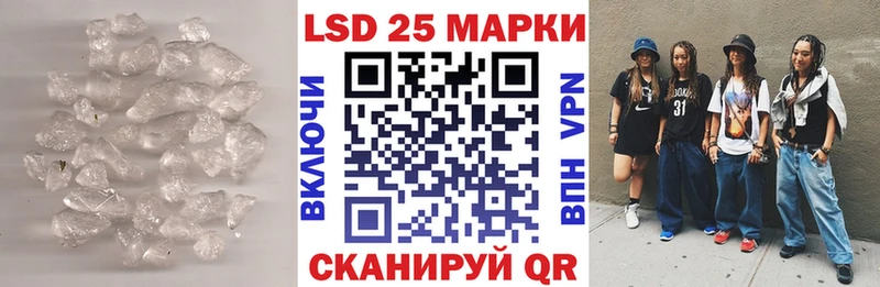 Купить где  Опочка  LSD-25 экстази ecstasy 