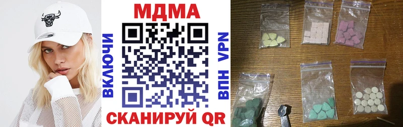 Купить закладки  Опочка  МДМА Molly 