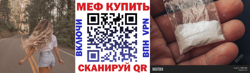Меф mephedrone  Купить где  Опочка 