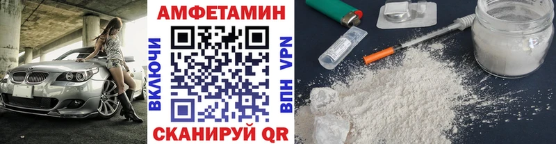 Метамфетамин Декстрометамфетамин 99.9%  Купить  Опочка 
