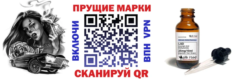 Купить  Опочка  Марки NBOMe 1,5мг 