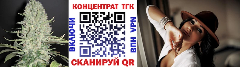 ТГК вейп с тгк  Купить  Опочка 